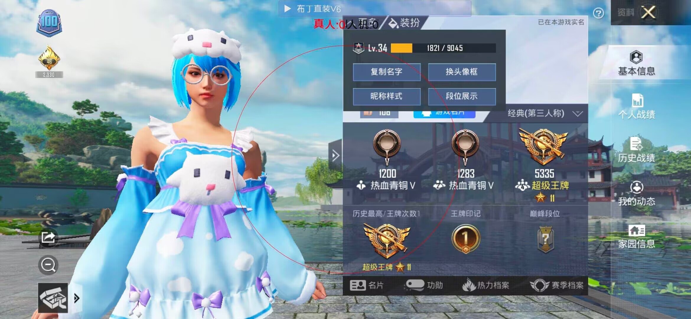和平精英透视自瞄 - ��ƽ��Ӣ��ҵ�������Ц辅助预览图