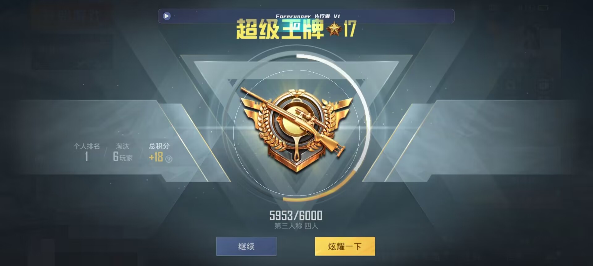 和平精英鸡腿辅助自瞄 - ��ƽ��Ӣ��ҵ�������Ц辅助预览图